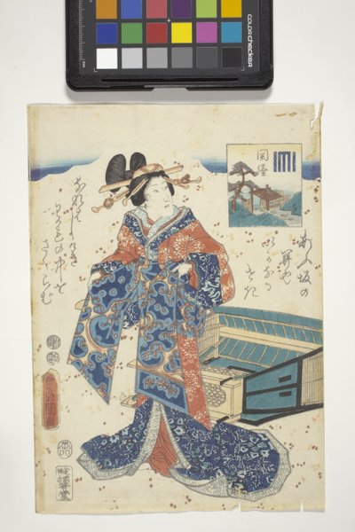 Sekiya, avec le blason de Genji, chapitre 16 de 