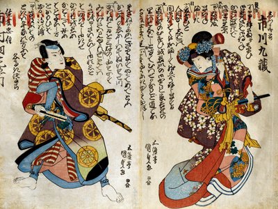 Shiki no Nagame Maru-ni-I no Toshi, acteur Toshi, scène des Quatre Saisons - Utagawa Kunisada