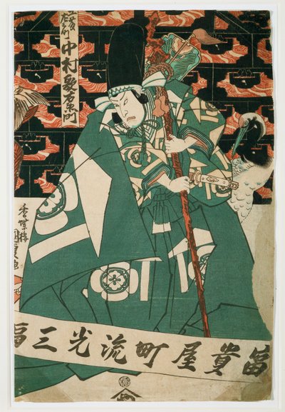  - Utagawa (1786-1865) Kunisada