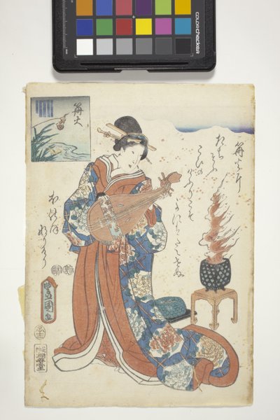 Inconnu, avec le blason de Genji, chapitre 16 de 
