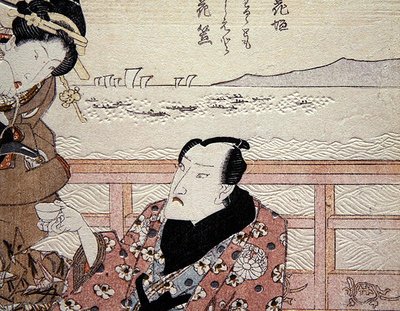(détail) - Utagawa Kunisada