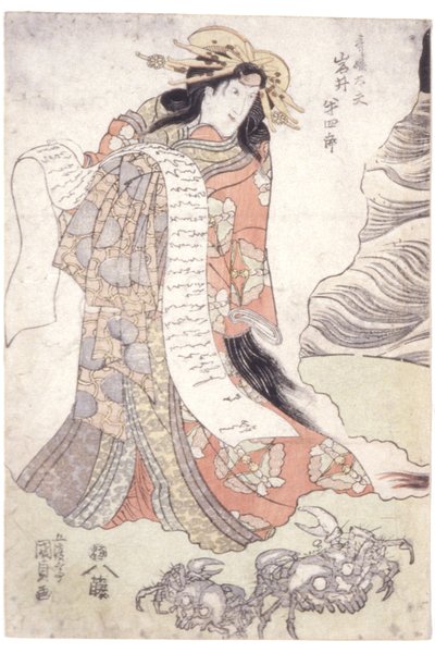 Iwai Hanshirō V en tant que courtisane Utahime - Utagawa (1786 1865) Kunisada