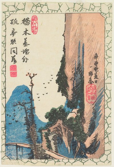  - Utagawa Hiroshige
