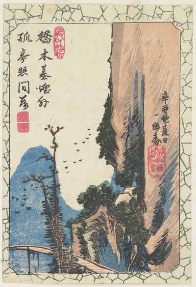 Pont dans une gorge, 1831 - Utagawa Hiroshige