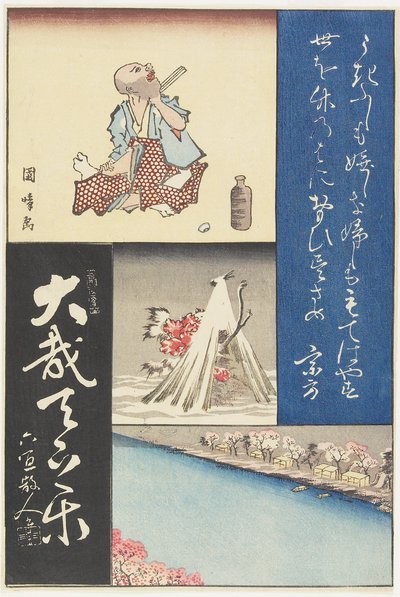 (Impression mixte de calligraphies et peintures), début du 19e siècle - Utagawa Hiroshige