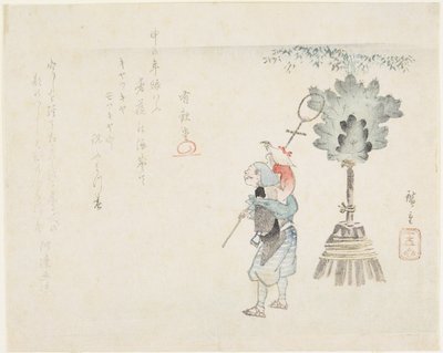 (Chef des singes), vers 1848 - Utagawa Hiroshige