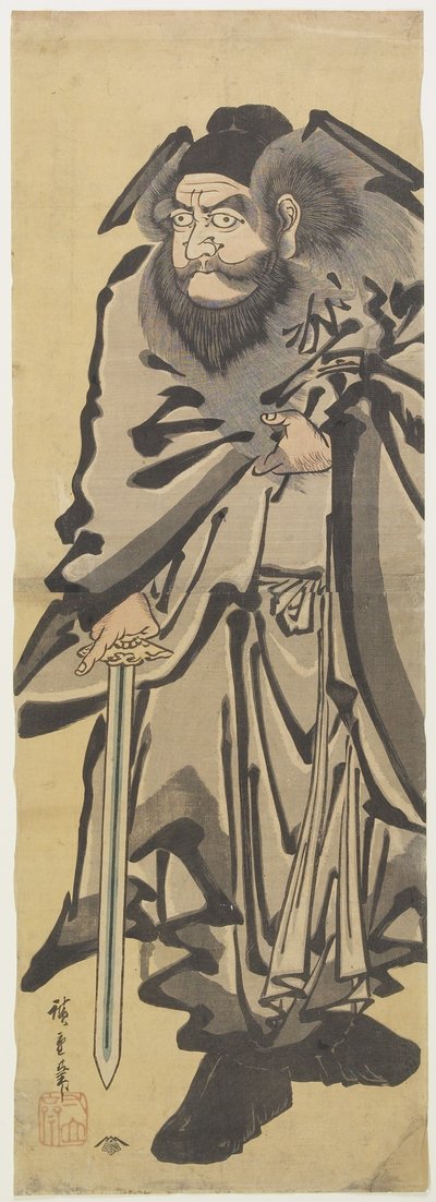 (Sho_ki Le Chasseur de Démons), c. 1840 - Utagawa Hiroshige