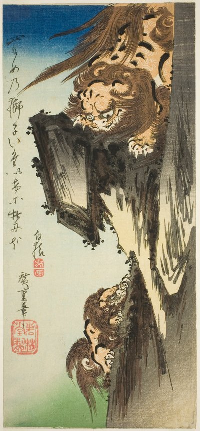 Un lion entraînant un lionceau - Utagawa Hiroshige