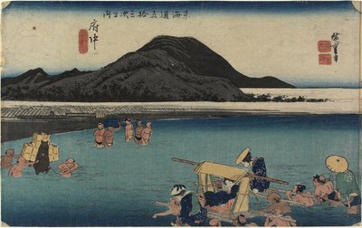 Rivière Abe, Fuchu - Utagawa Hiroshige