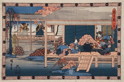 Acte IV : Les envoyés du shogun approchent Lady Kaoyo et le groupe au château d