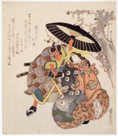 Acteur - Utagawa Hiroshige
