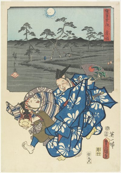 Akasaka, avril 1855 - Utagawa Hiroshige