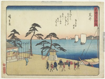 Arai, 1837-1844 - Utagawa Hiroshige