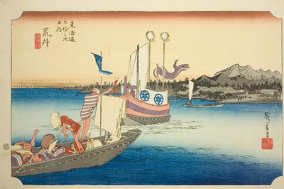 Arai : Vue des bateaux de ferry, de la série "Les cinquante-trois stations du Tokaido" - Utagawa Hiroshige