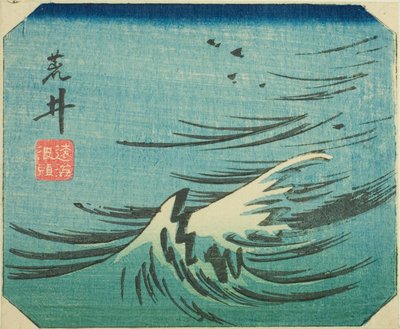 Arai, section de la feuille n° 8 de la série "Images découpées du Tokaido (Tokaido harimaze zue)" - Utagawa Hiroshige