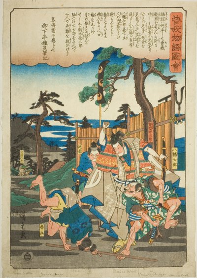 Asahina Saburo sauve les frères Soga de Hachiman Shichiro, de la série "Conte illustré des frères Soga (Soga monogatari zue)" - Utagawa Hiroshige