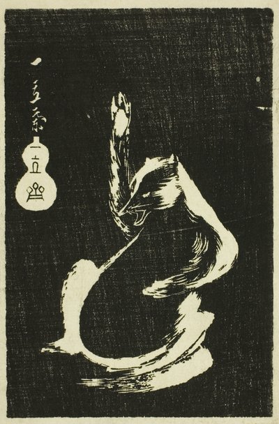 Blaireau, de la série "Miroir des frottis de pierre des vues des provinces" (Kohon meihitsu ishizuri kagami) - Utagawa Hiroshige