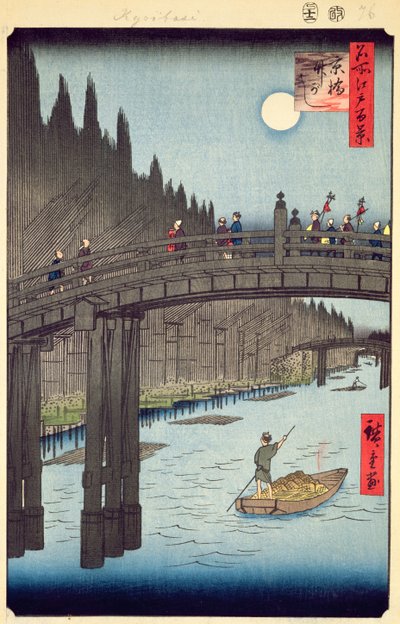 Chantiers de bambou, Pont Kyobashi, No.76 des Cent vues d