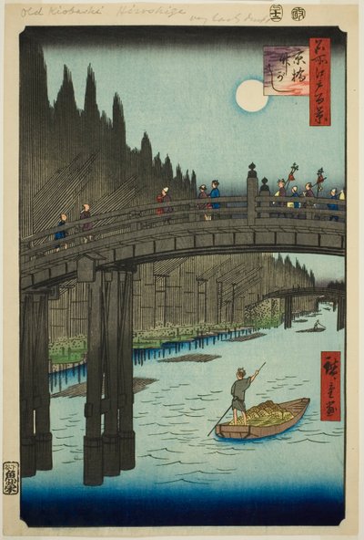Chantiers de bambou et pont Kyo (Kyobashi Takegashi), de la série "Cent vues célèbres d
