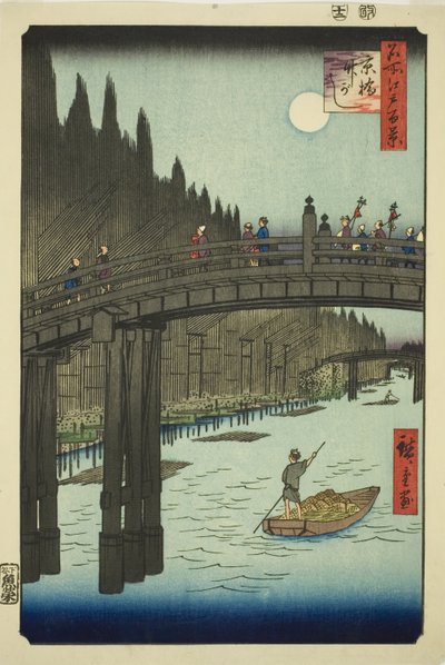 Chantiers de bambou et pont de Kyo (Kyobashi Takegashi), de la série "Cent vues célèbres d