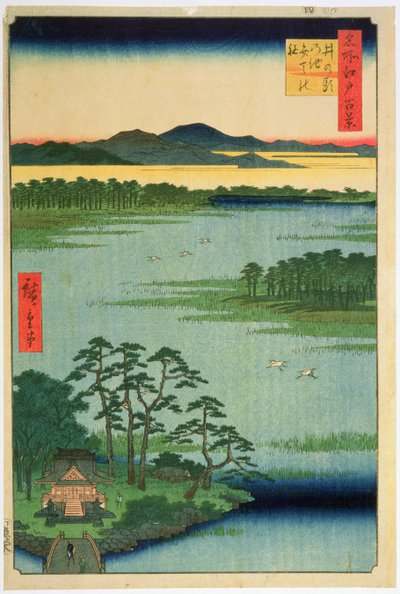 Sanctuaire Benten, étang Inokashia, de la série 