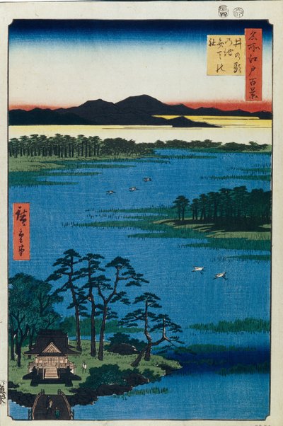 Sanctuaire Benten à l
