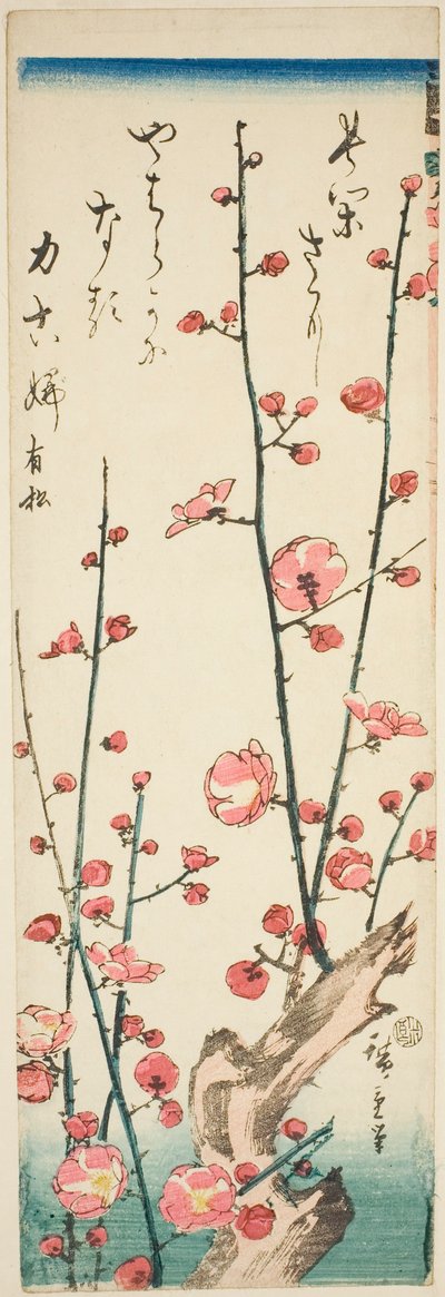Branches de prunier en fleurs - Utagawa Hiroshige