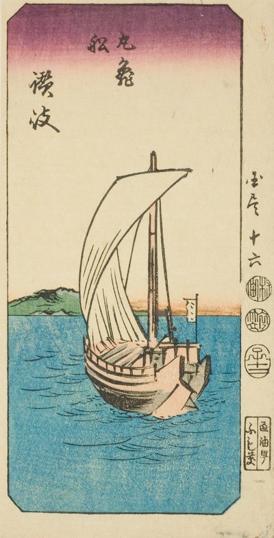 Bateau de Marugame dans la province de Sanuki (Sanuki, Marugame fune), section de la feuille no. 16 de la série "Images découpées des provinces (Kunizukushi harimaze zue)" - Utagawa Hiroshige
