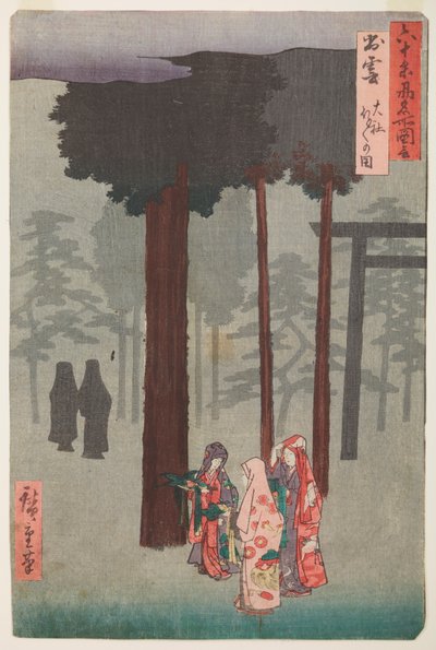  - Utagawa Hiroshige