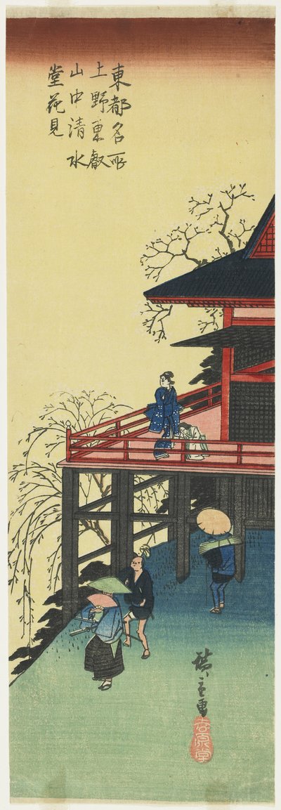 Observation des fleurs de cerisier depuis Shimizu-do du temple To-eizan à Ueno, 1830-1844 - Utagawa Hiroshige