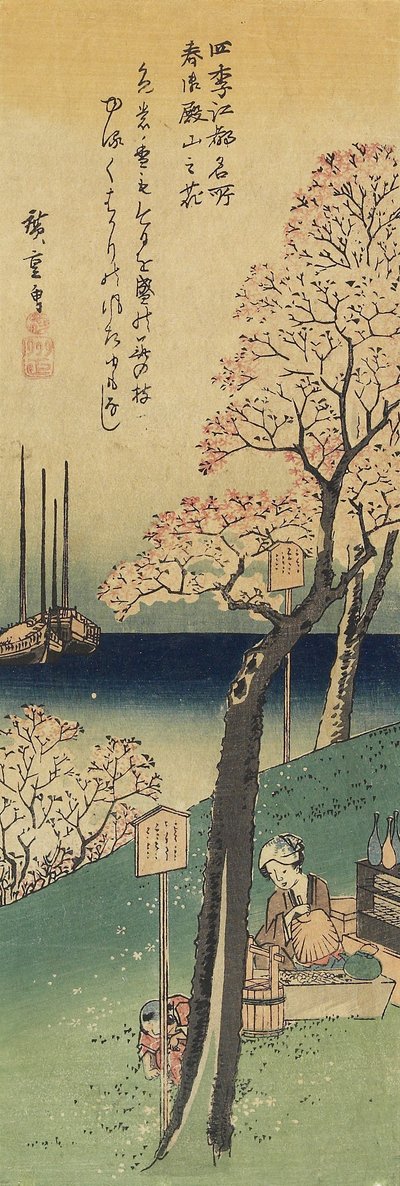 Fleurs de cerisier sur Gotenyama, printemps, 1833-1834 - Utagawa Hiroshige