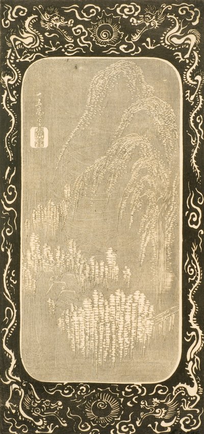 Paysage chinois, 1830-32 - Utagawa Hiroshige