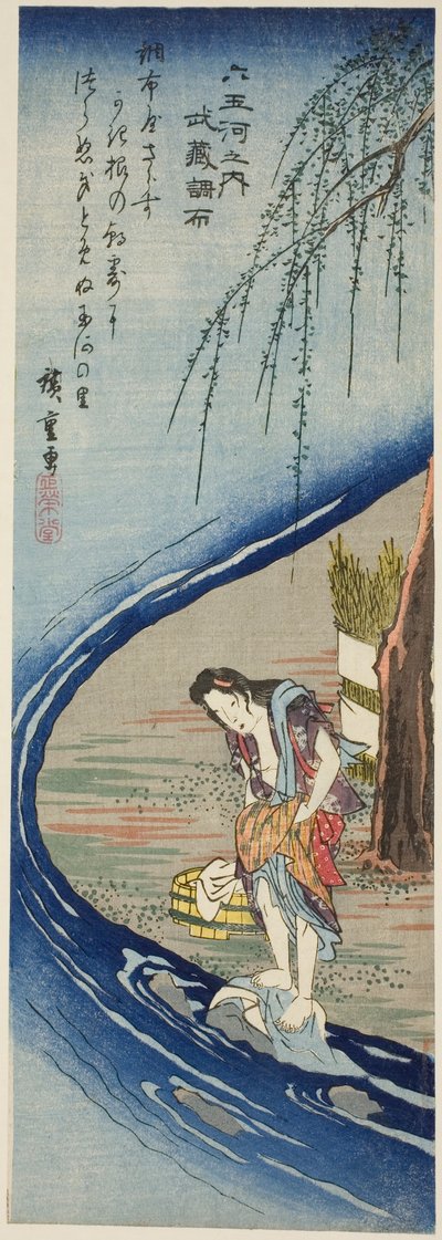 Chofu, rivière aux bijoux dans la province de Musashi, de la série "Six rivières aux bijoux" - Utagawa Hiroshige
