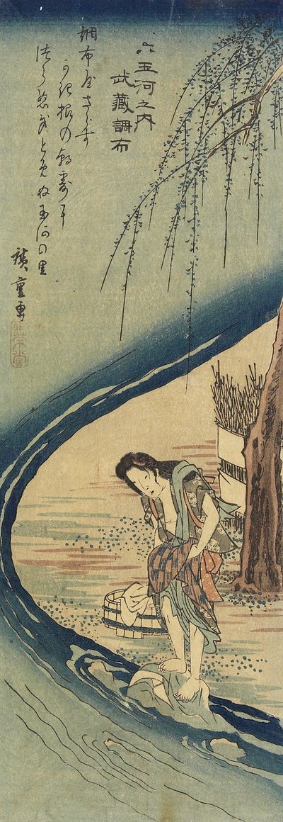 Cho_fu dans la province de Musashi, 1830-1844 - Utagawa Hiroshige