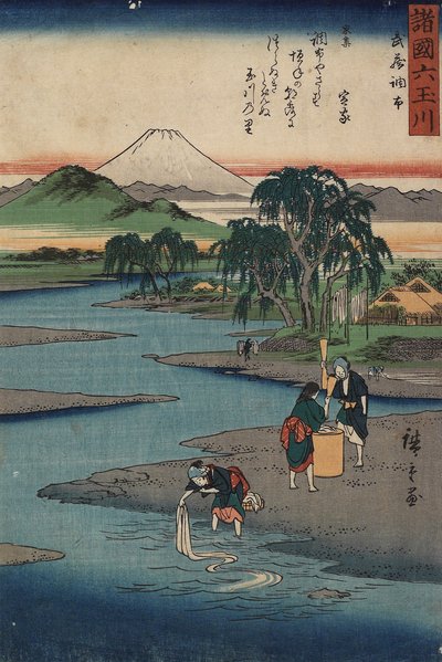 Cho_fu dans la province de Musashi, vers 1857 - Utagawa Hiroshige