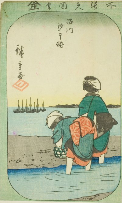 Ramassage de palourdes à marée basse à Shinagawa, section d