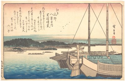  - Utagawa Hiroshige