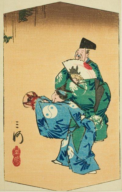 Danseurs comiques dans la province de Mikawa, section de la feuille n° 4 de la série "Images découpées des provinces" - Utagawa Hiroshige