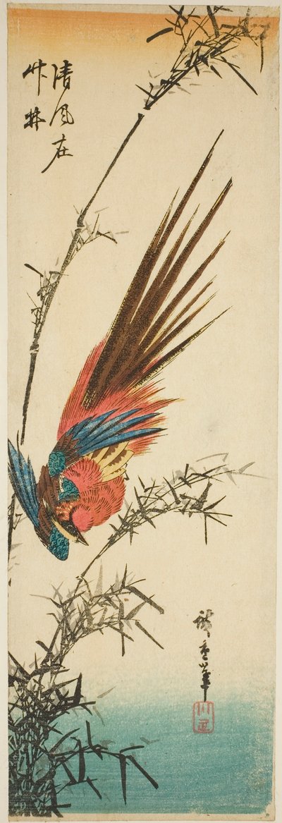 Faisan cuivré et bambou - Utagawa Hiroshige