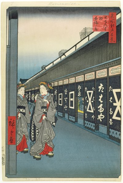 Allée des Cotonnades, Odenma-cho, planche 7 de Cent Vues d