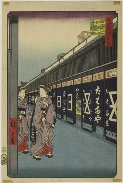 Ruelle des cotonniers, Odenma-cho (Odenma-cho momendana), de la série "Cent vues célèbres d