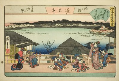 Courtisanes regardant les cerisiers en fleurs au restaurant Horaitei à Ikenohata (Ikenohata seiro hanami no yasumi, Horaitei), de la série "Restaurants célèbres d