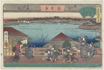 Courtisanes regardant les fleurs de cerisier à Ho_raitei à Ikenohata, vers 1835-1842 - Utagawa Hiroshige
