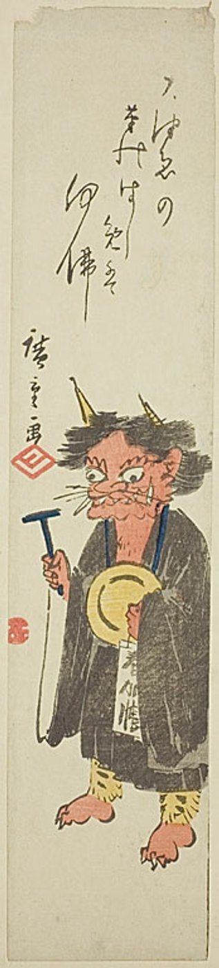 Démon récitant des prières bouddhistes - Utagawa Hiroshige
