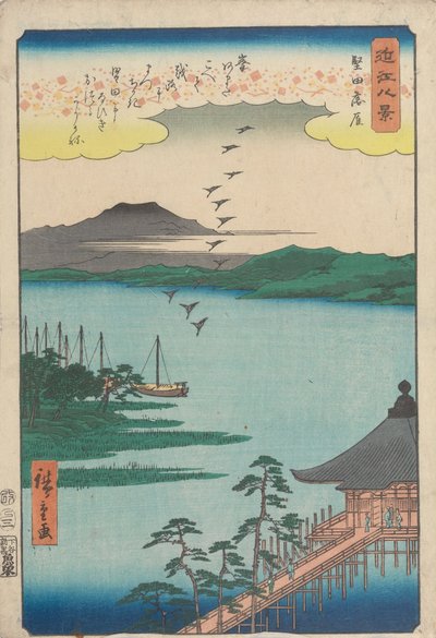  - Utagawa Hiroshige
