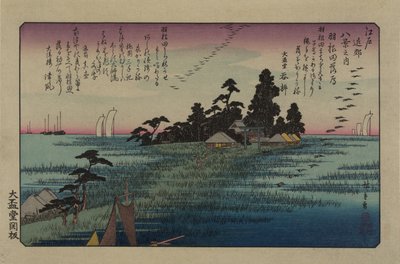 Oies descendantes à Haneda. De la série Huit vues des environs d