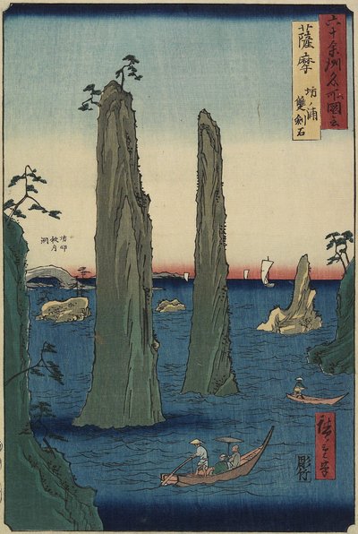 Pierre à double épée à la plage de Bo_noura, province de Satsuma, mars 1856 - Utagawa Hiroshige