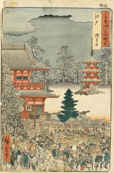  - Utagawa Hiroshige