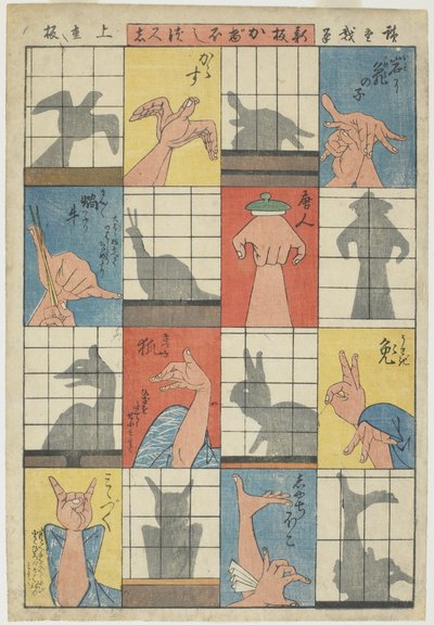 Huit figures d