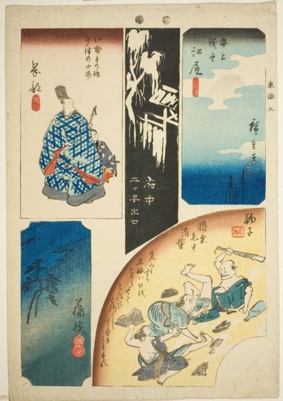 Ejiri, Fuchu, Mariko, Okabe et Fujieda, no. 5 de la série "Images découpées du Tokaido (Tokaido harimaze zue)" - Utagawa Hiroshige